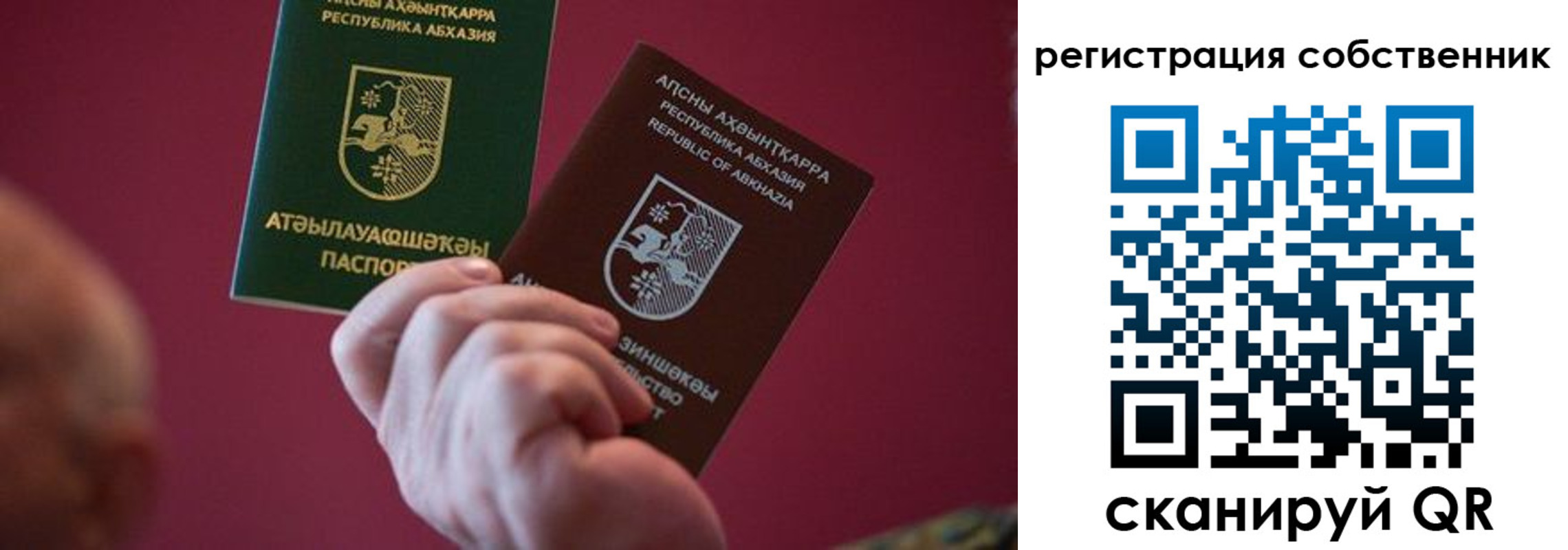 временная регистрация госуслуги в Касимове