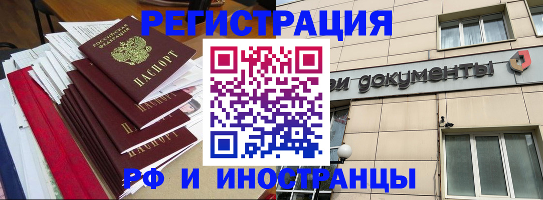регистрация для школы в Касимове
