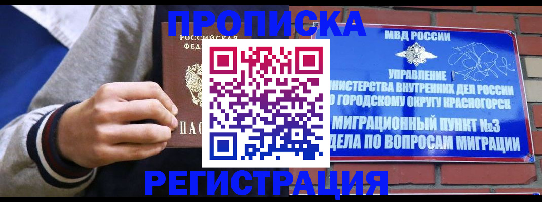 регистрация для дет. сада в Касимове